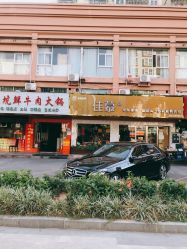 -佳慕祛痘皮肤管理连锁