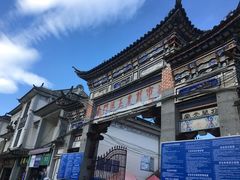 -南门绿玉农贸市场