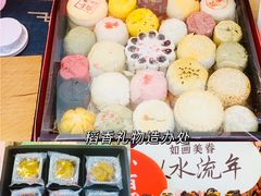 -稻香村(观前街店)