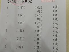 菜单-教师之家赵家羊汤馆(东青龙街店)