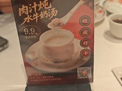 -稻香酒家·35年老字号(侨光店)