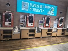 -便宜坊烤鸭店(亦庄京东店)