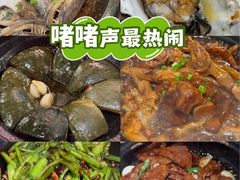 -恭喜上堓砂锅焗·海鲜大排档(闵行龙湖店)