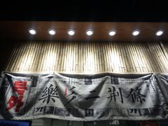 -乐乐姐超级土豆(中关村5号店)
