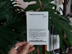-纽巷咖啡 SOFTFOCUS COFFEE(锦和巴黎时韵店)