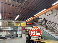 -清真蒋有记(老门东店)