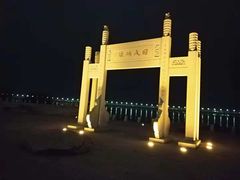 -宝安西湾红树林湿地公园