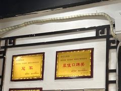 -颜氏双江清水鱼一养身火锅(磁器口店)