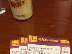 -嘉华国际影城(学清路店)