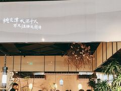 -皖厨·中国徽菜(星河WORLD·COCO Park店)