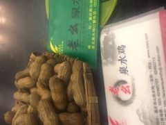 -老幺泉水鸡