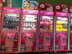 -爱玩嘉年华(江北一店)