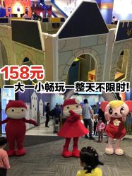 -幻贝家儿童乐园(武汉永旺梦乐城店)