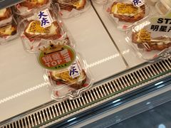 -阿昌烘焙