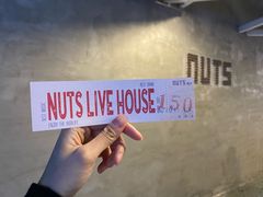 -坚果NUTS