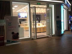 门面-project coffee普络捷(鹭洲里店)