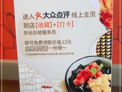 -蝴蝶里·粤菜·点心(滨江龙湖店)