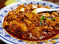 传统麻婆豆腐-杨记隆府(汉街店)