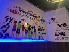 -大成海鲜烧烤·海鲜粥(长寿路店)
