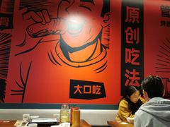 -管氏翅吧(地安门创始店)