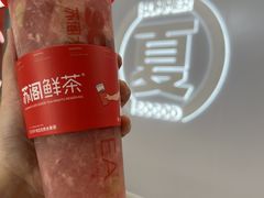 -苏阁鲜果茶(虎门君乐汇店)