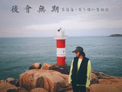 -东极岛景区