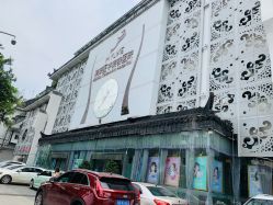 -美莱医学美容医院