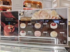 -布歌东京(合生汇店)