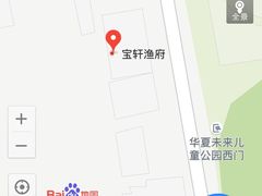 -宝轩渔府·老字号海鲜·正宗津菜(水上店)