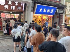 -衣裳街历史文化街区
