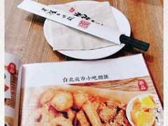-老张牛肉面(天津万象城店)