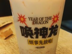 -放哈·甜醅子奶茶创造者(正宁路店)