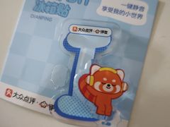 -长阳创谷