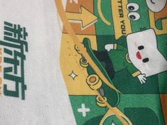 -新东方·考研·四六级·专转本(全民校区)