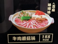-松子料理(白家庄店)