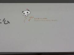 IMAG2859-北京盘古七星酒店