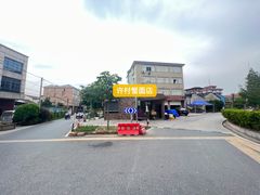 -许村蟹面(海宁许村大道店)