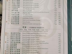 -香港麦奀云吞面世家(中山二路店)