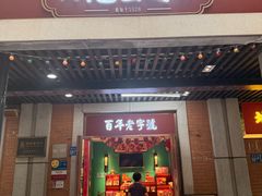 -武汉冠生園(吉庆街店)