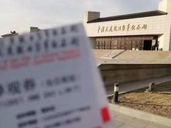 -中国人民抗日战争纪念馆