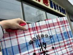 -红星前进面包牛奶公司(五道口购物中心店)
