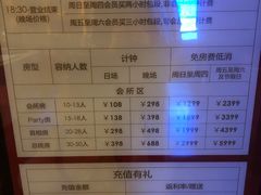 -欢乐盛KTV音乐会所(泰然店)