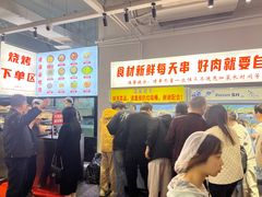 -串小白烧烤(金沙洲店)