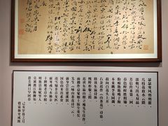 -李叔同故居纪念馆
