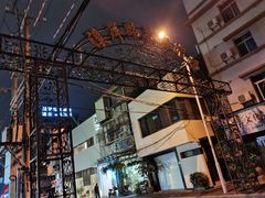 -溪岸路花鸟市场