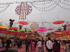 -西安汉城湖景区