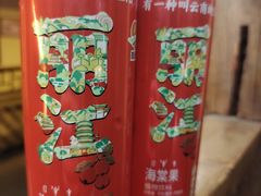 -有一锅·黑山羊腊排骨野生菌火锅(黑龙潭旗舰店)