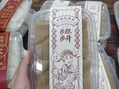 伦教糕-欢姐伦教糕(北海大道北店)
