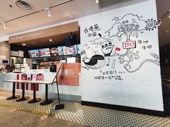 -肯德基(前门店)