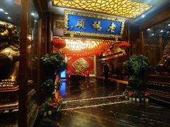 -老码头火锅(骡马市店)